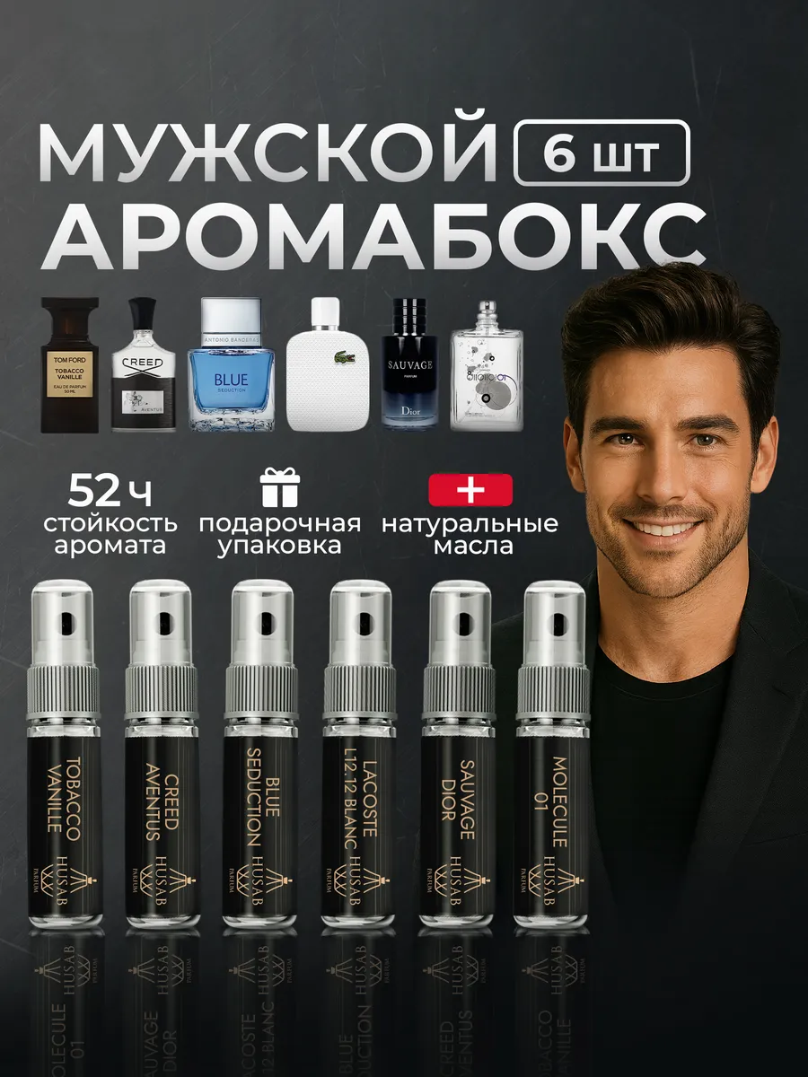 Spa ProBrush